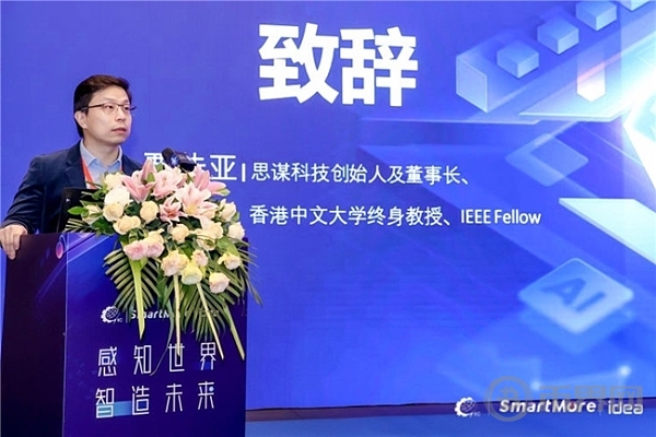 AI 中,东来的贾王子