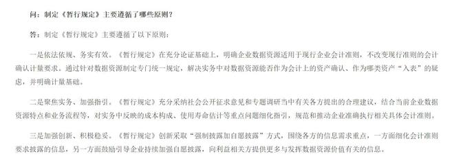 特朗普站台比特币，没有未来