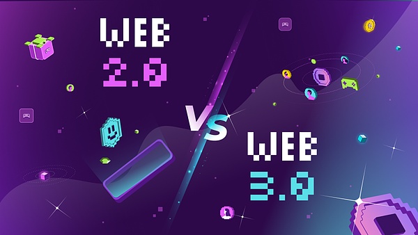 三个维度看 Web2 和 Web3 游戏之间的差异