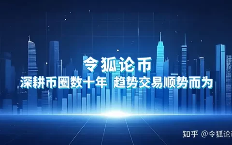 普通人怎么在一年内通过币圈挣够50万？